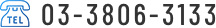03-3806-3133